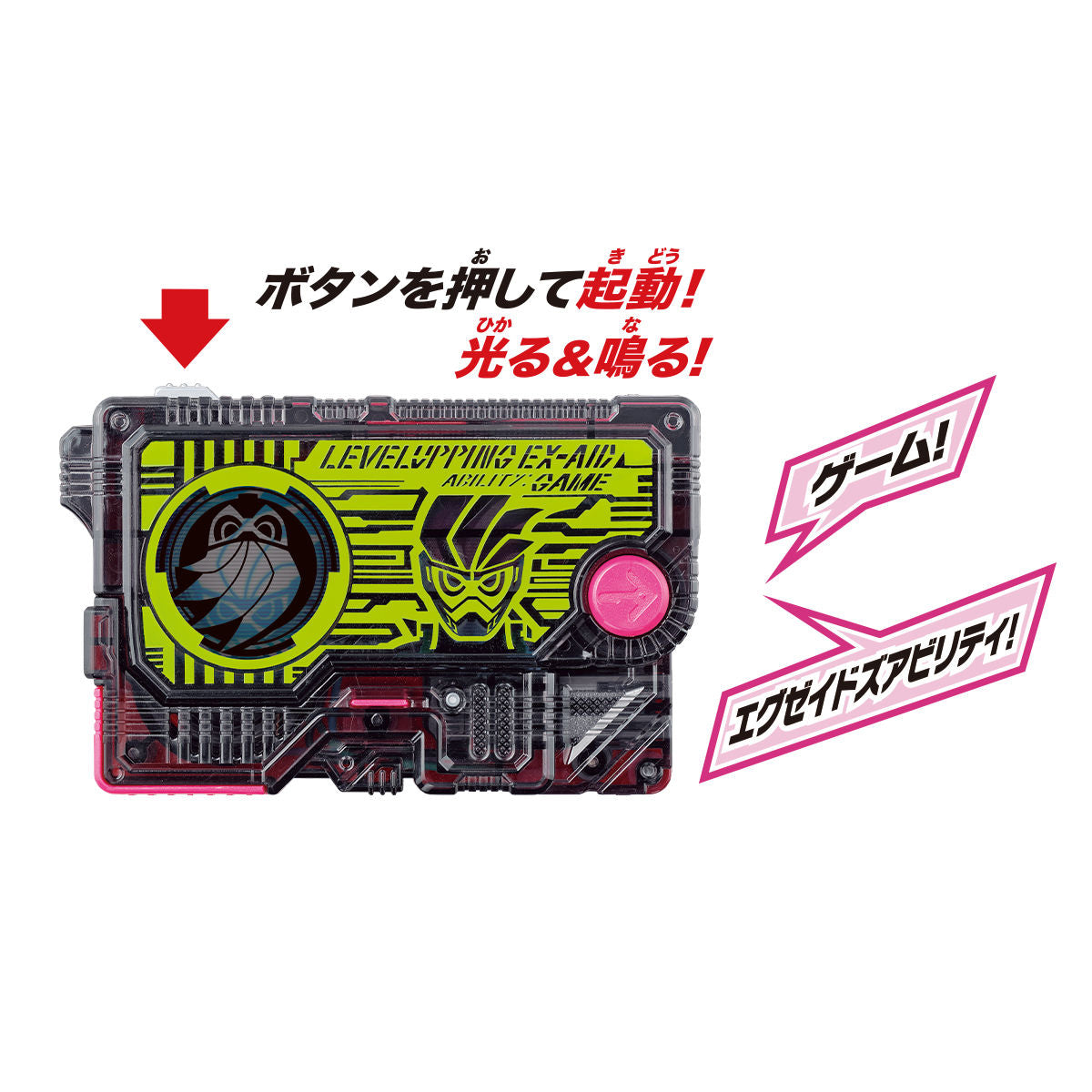 DX Ex-Aid Progrise Key for Level Upping in Zero - One Line Merchandise