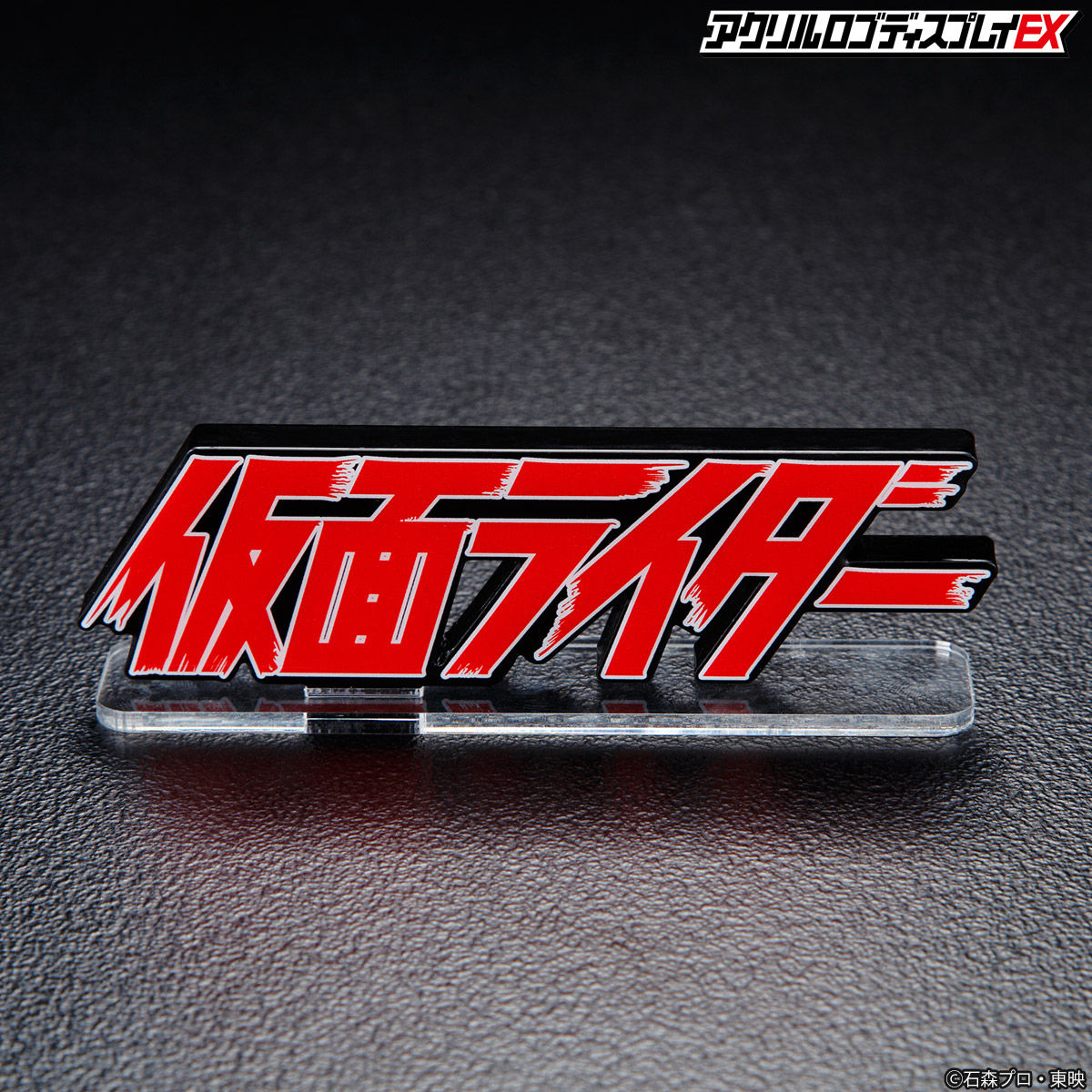 High - Quality Acrylic Display Stand for Kamen Rider Logo
