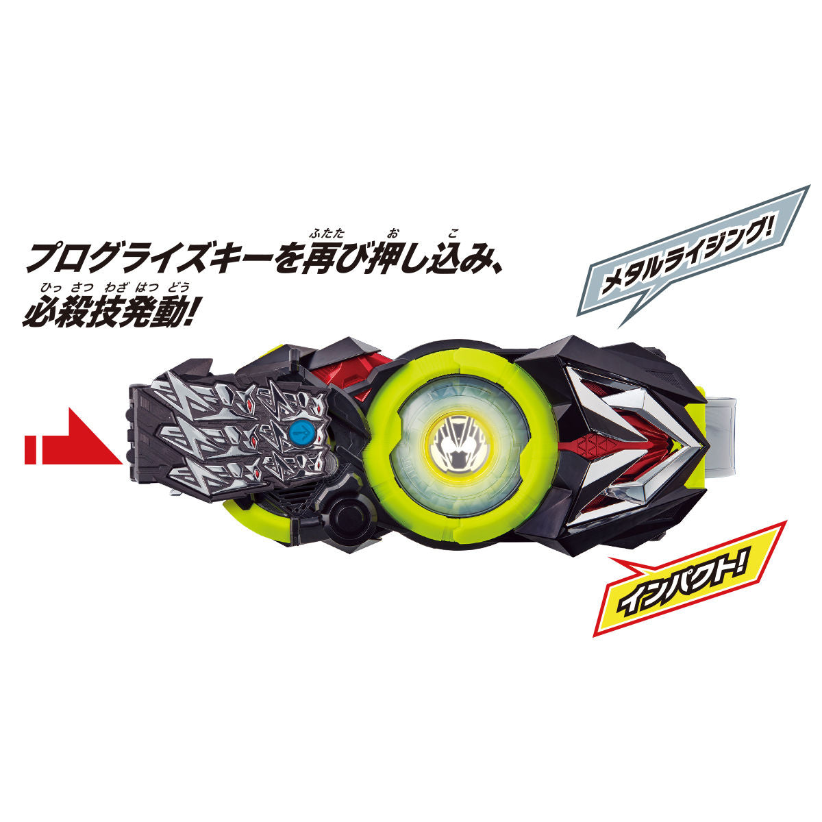 DX Professional Metal Cluster Hopper Progress Key for Zero - One Line Drivers and Weapons