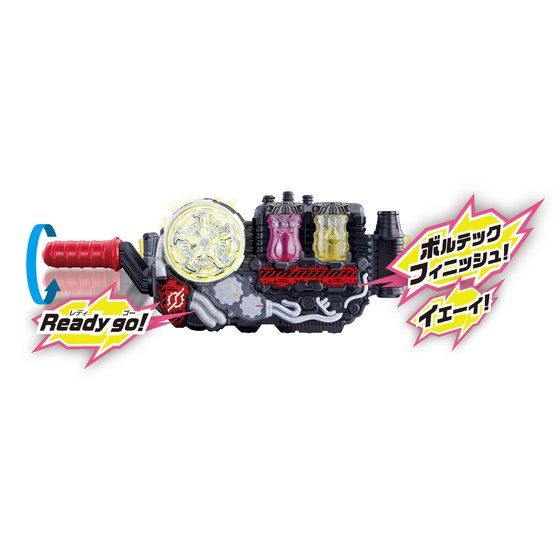 DX Octopus and Light Full Bottle Set for Build Driver, Phone, and Associated Weapons