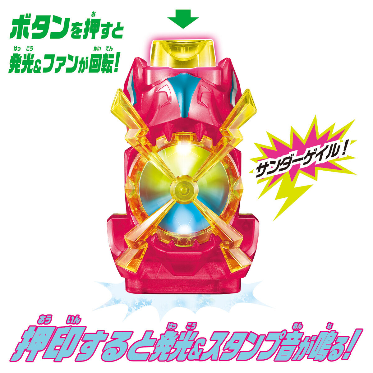 DX Thunder Gale Vistamp - Compatible with DX Kamen Rider Revice Toys