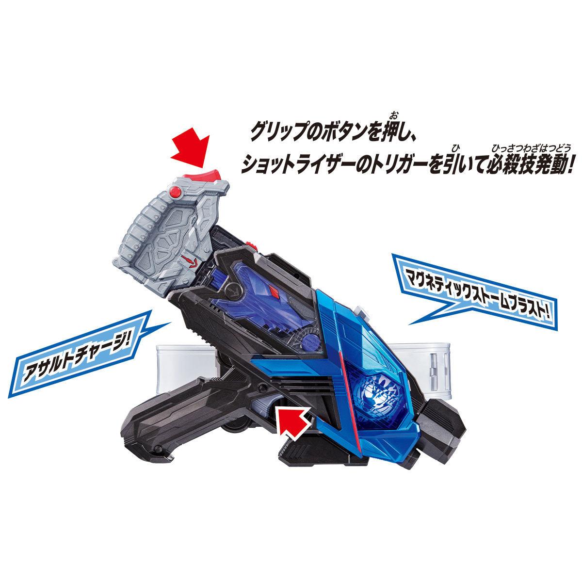 DX Assault Wolf Progressive Key for Zero - One Line Drivers and Weapons