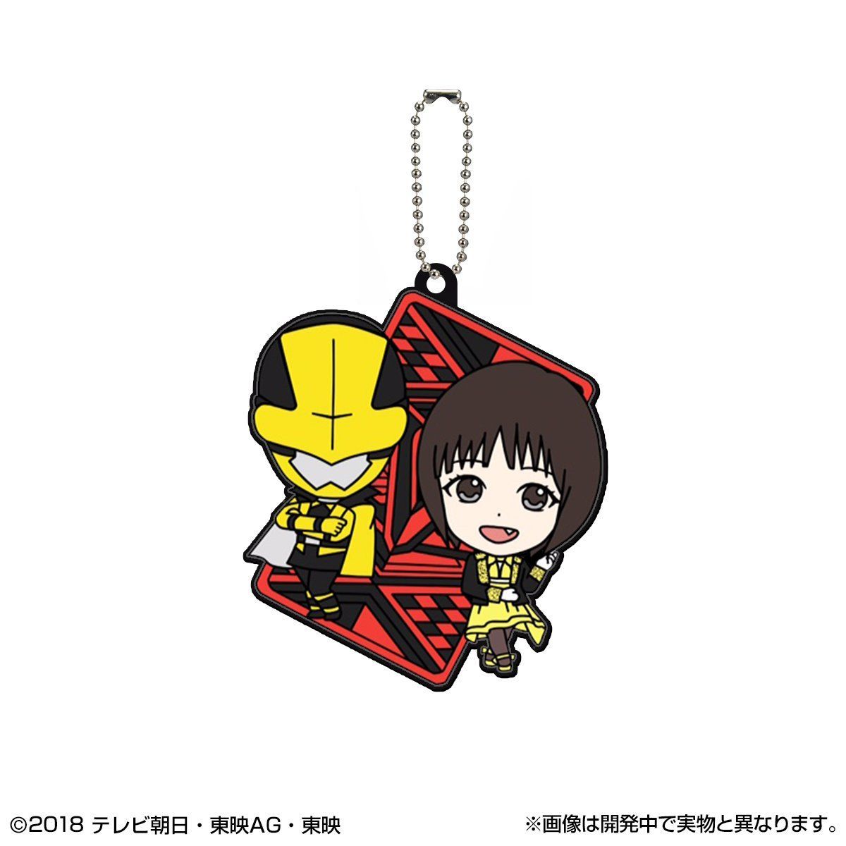 Collectible Lupinranger and Patoranger Character Mascot Keychains