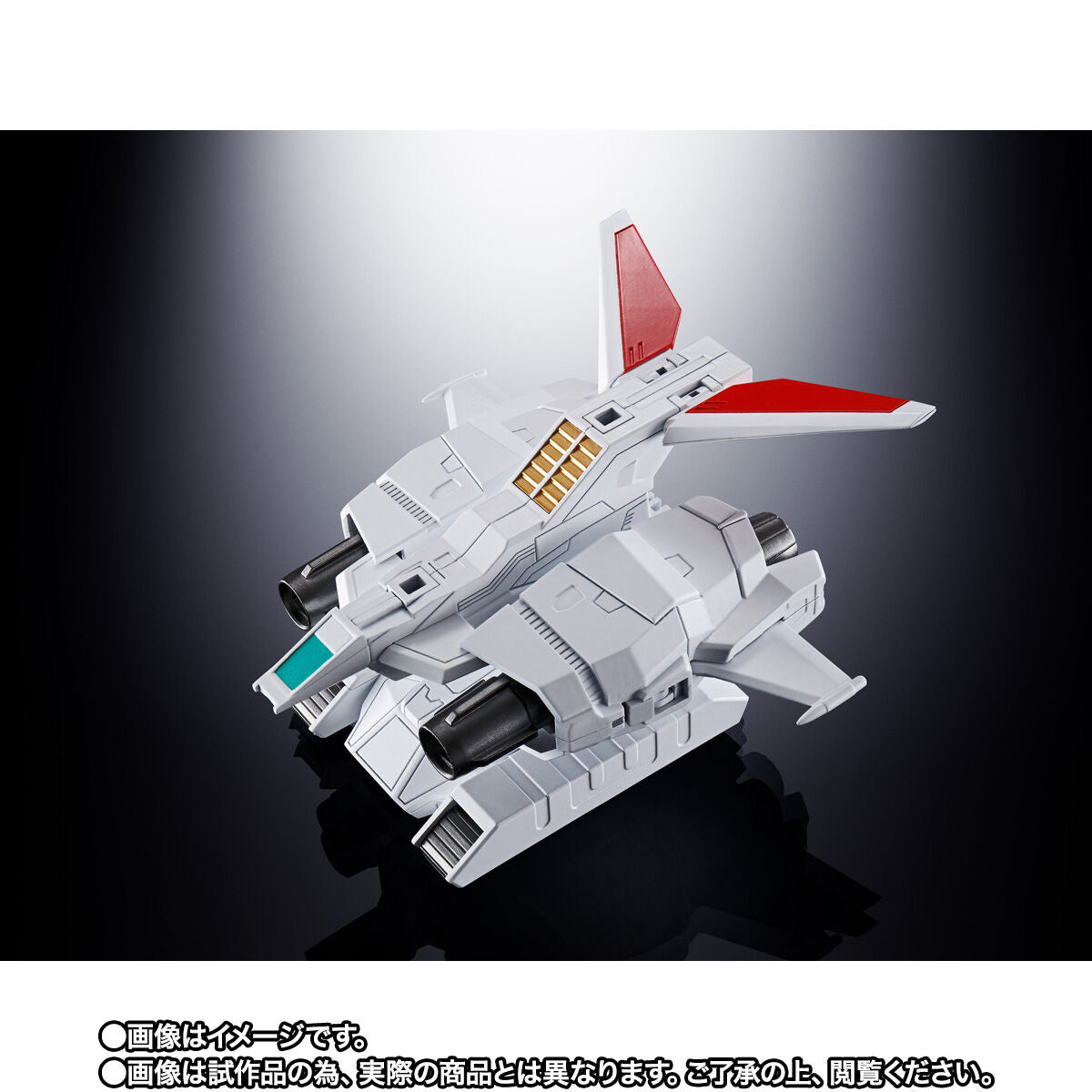 Soul of Chogokin GX-96X G ARMRISER Premium Getter Robo GO Model