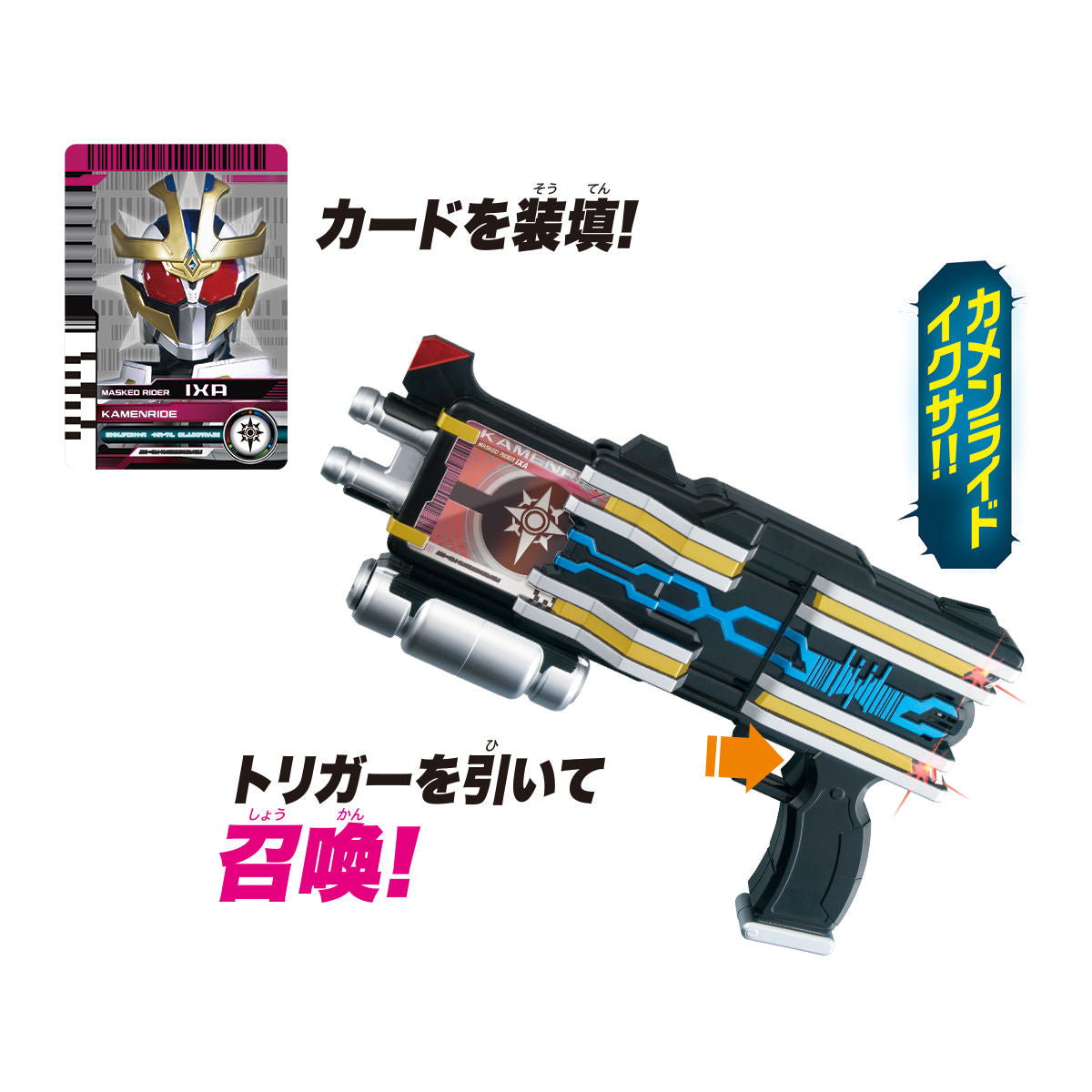 20th Version DX Diend Driver - Re - released with Card Set