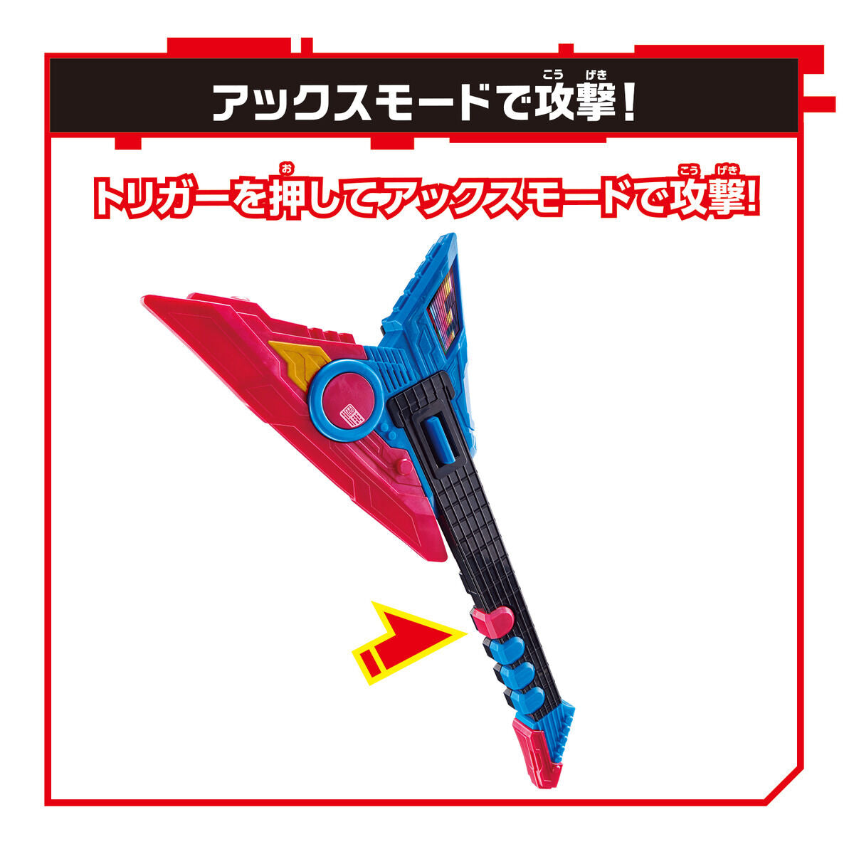 DX High - Performance Beat Axe Inspired by Kamen Rider Na - go