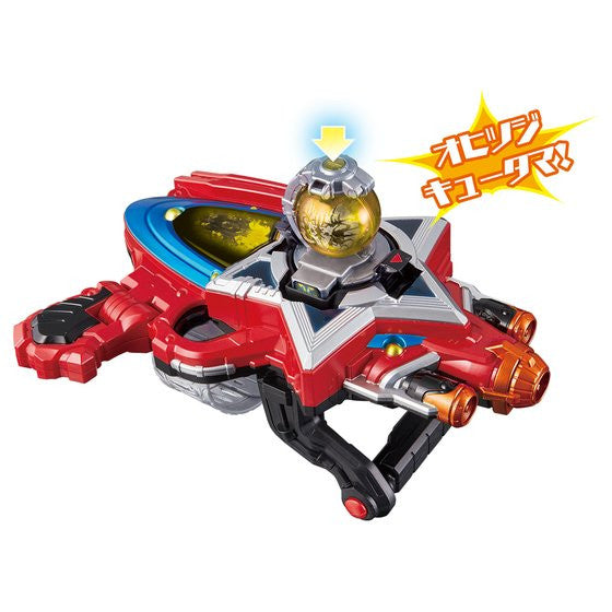 Deluxe Edition DX Kyutama Set 02 - Must - Have for Collectors