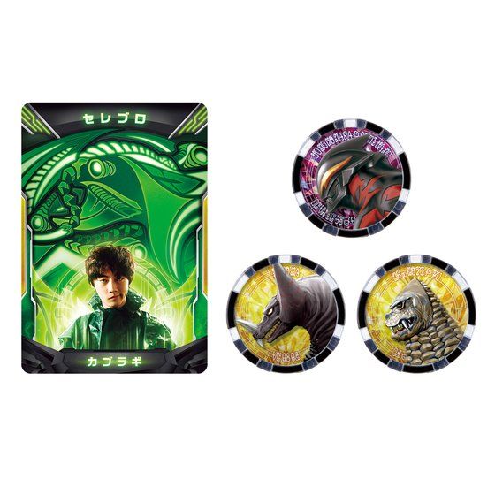 DX Ultra Premium Celebro Access Card Set with 3 Medals