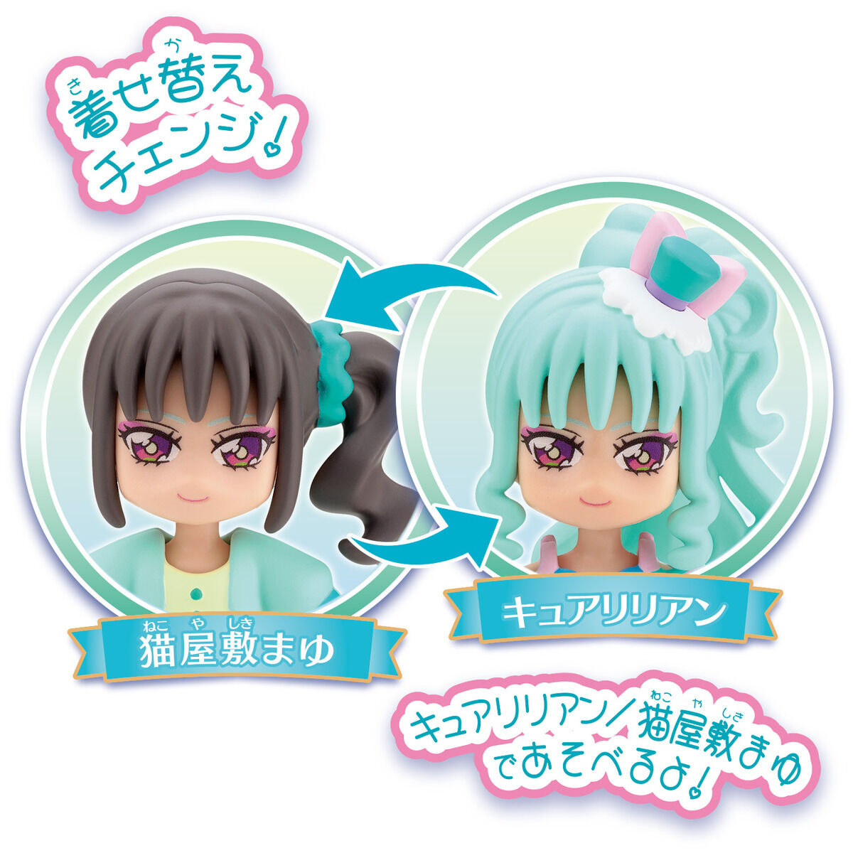 2.8 - inch Precure D'Or Cure Lillian Transforming Figure Set
