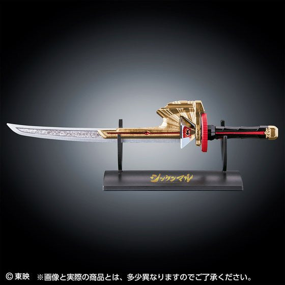 High - Performance Collectible EX Series Shinkenger Shinkenrum Toy