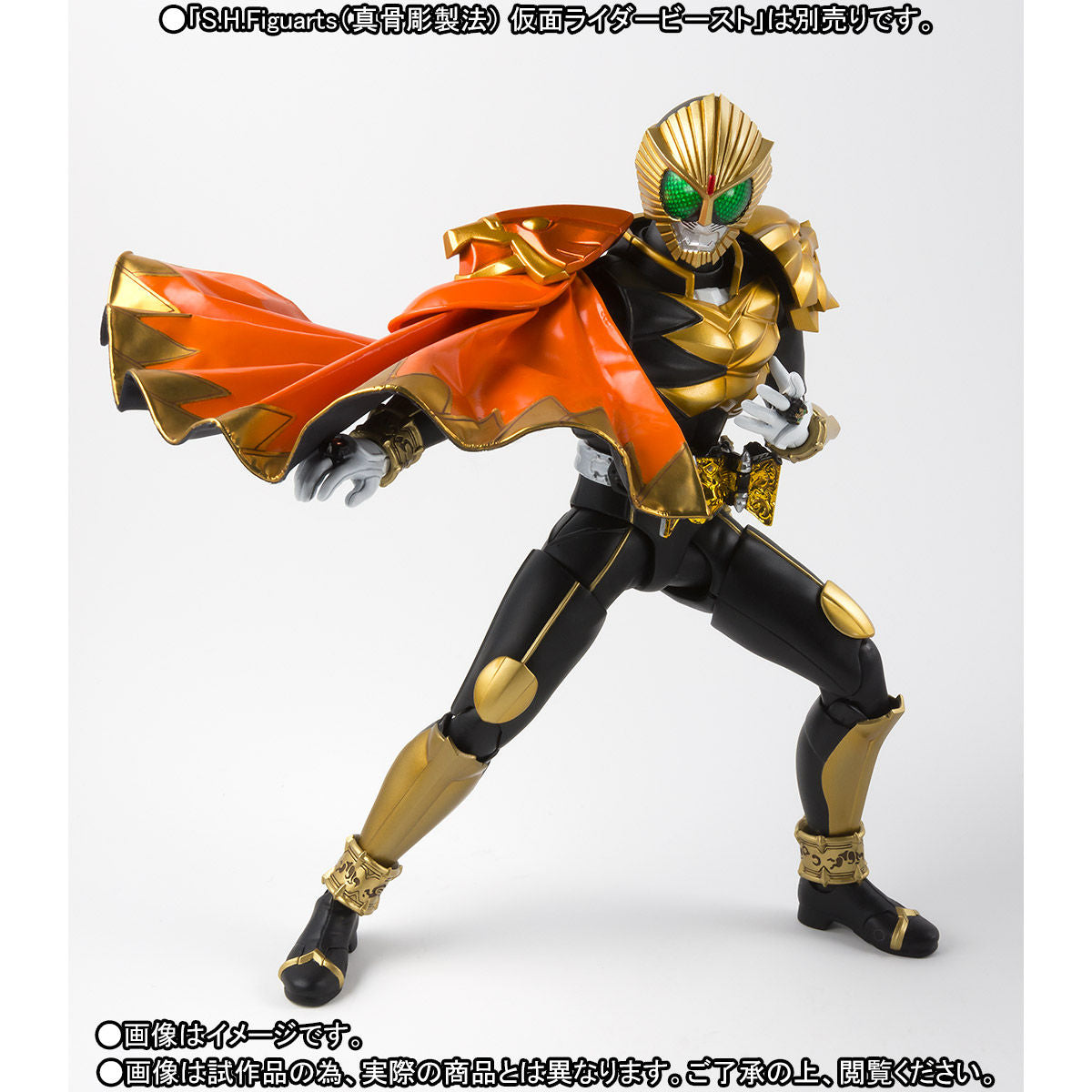 S.H. Figuarts Kamen Rider Beast Stylish Cloak Set