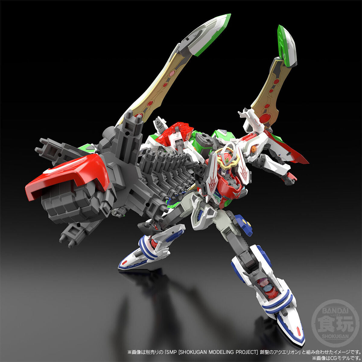 SMP Aquarion Mugen Punch: Exclusive Optional Parts Set