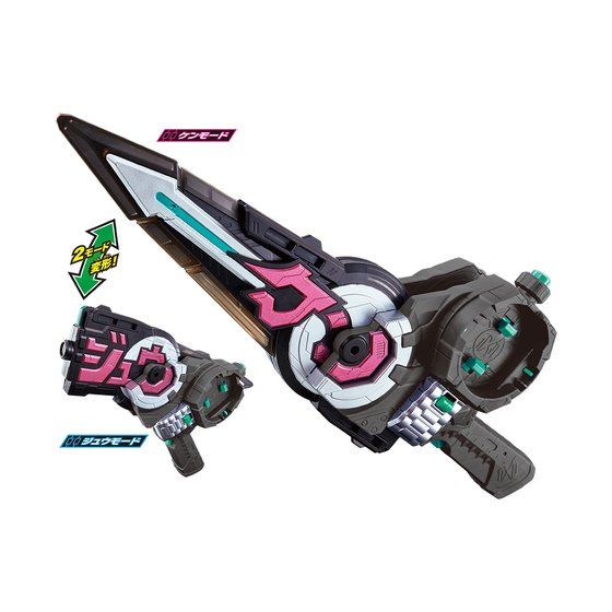 DX Zikan Girade: Dual - Mode Sword and Gun Toy Compatible with RideWatches