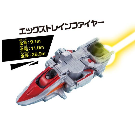 DX X Train Fire - 7th Ranger's Mecha for X Emperor Configuration