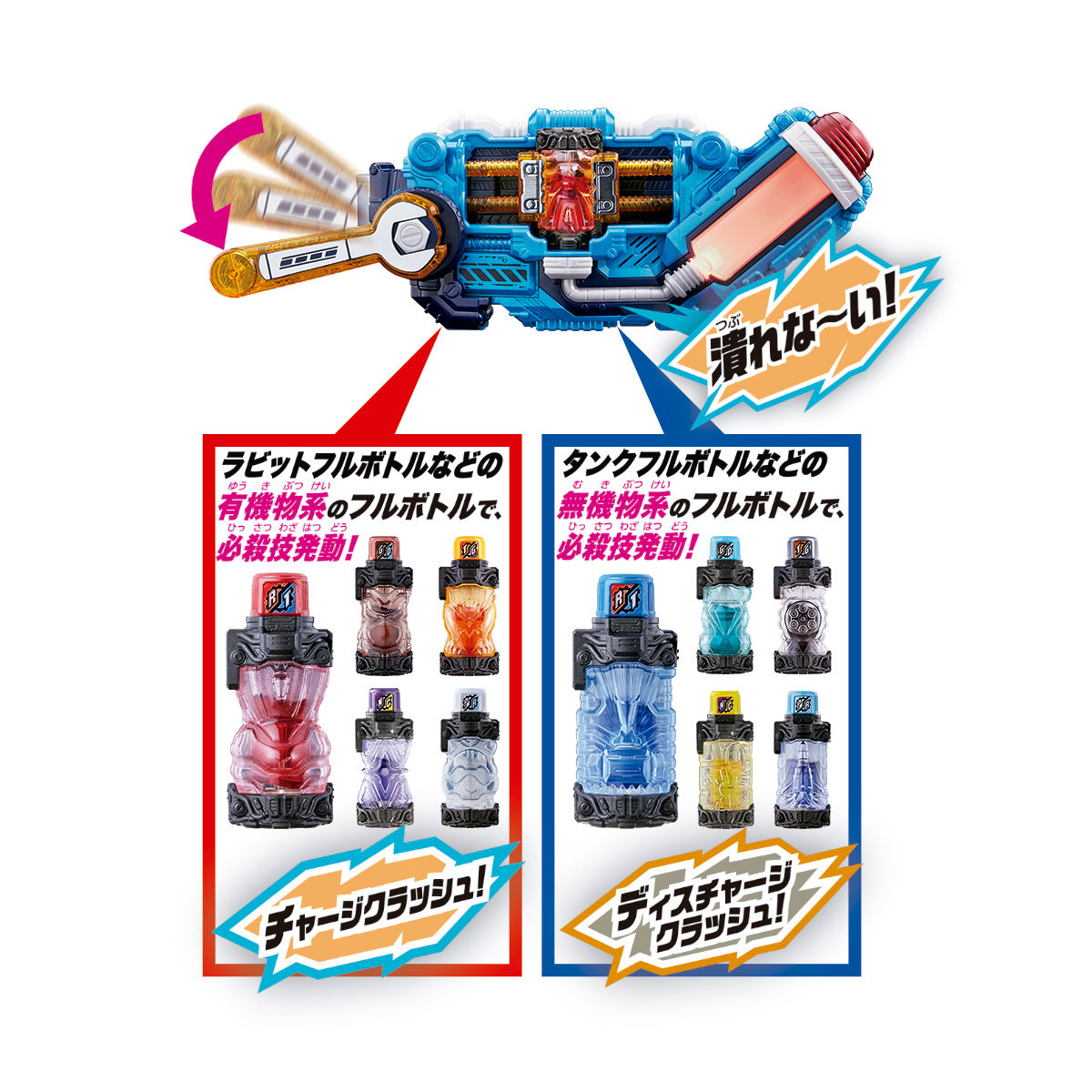 DX Sclash Driver - A New and Compatible Toy Driver for Sclash Jellies