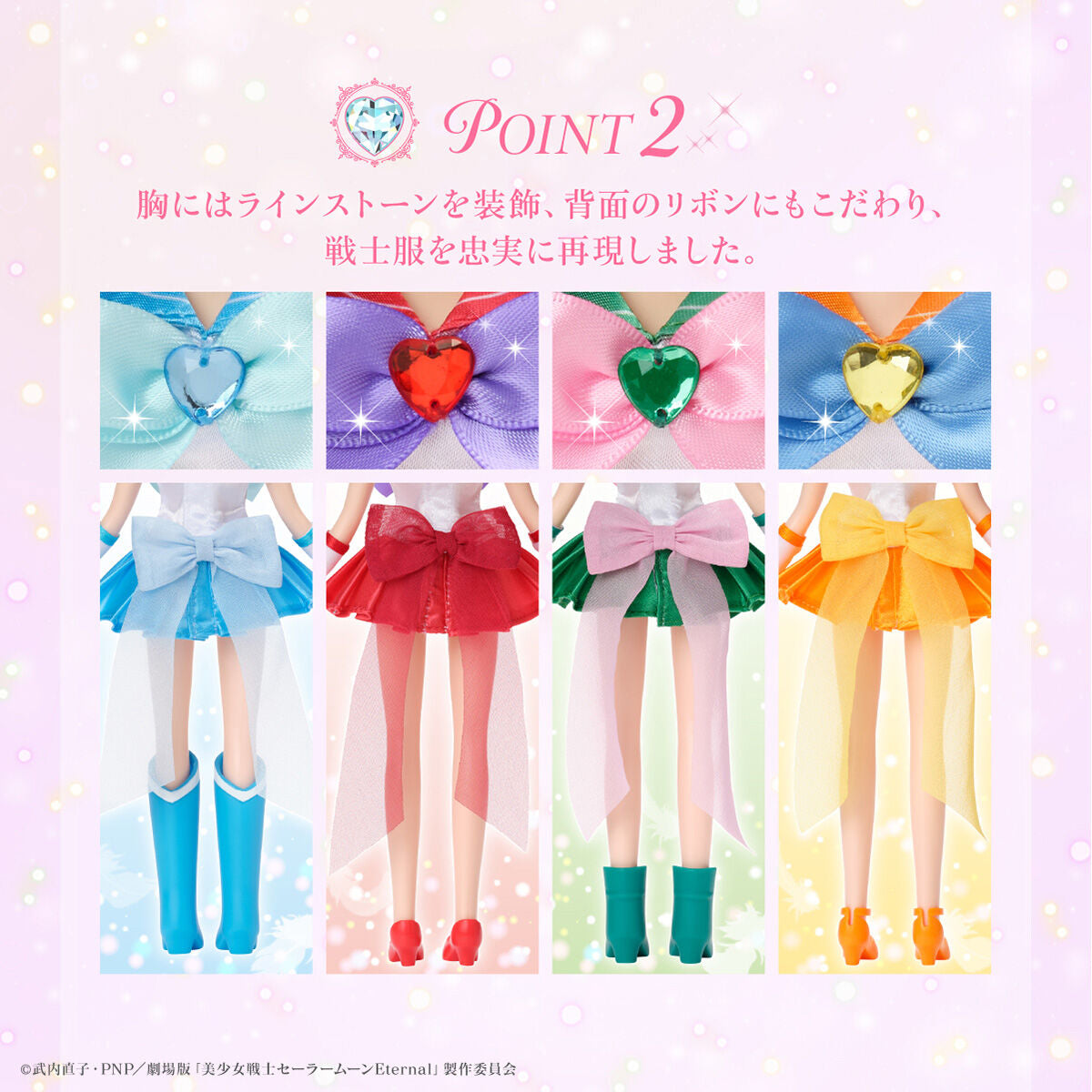 Stylish Super Sailor Senshi Dolls Inspired by Sailor Moon Eternal