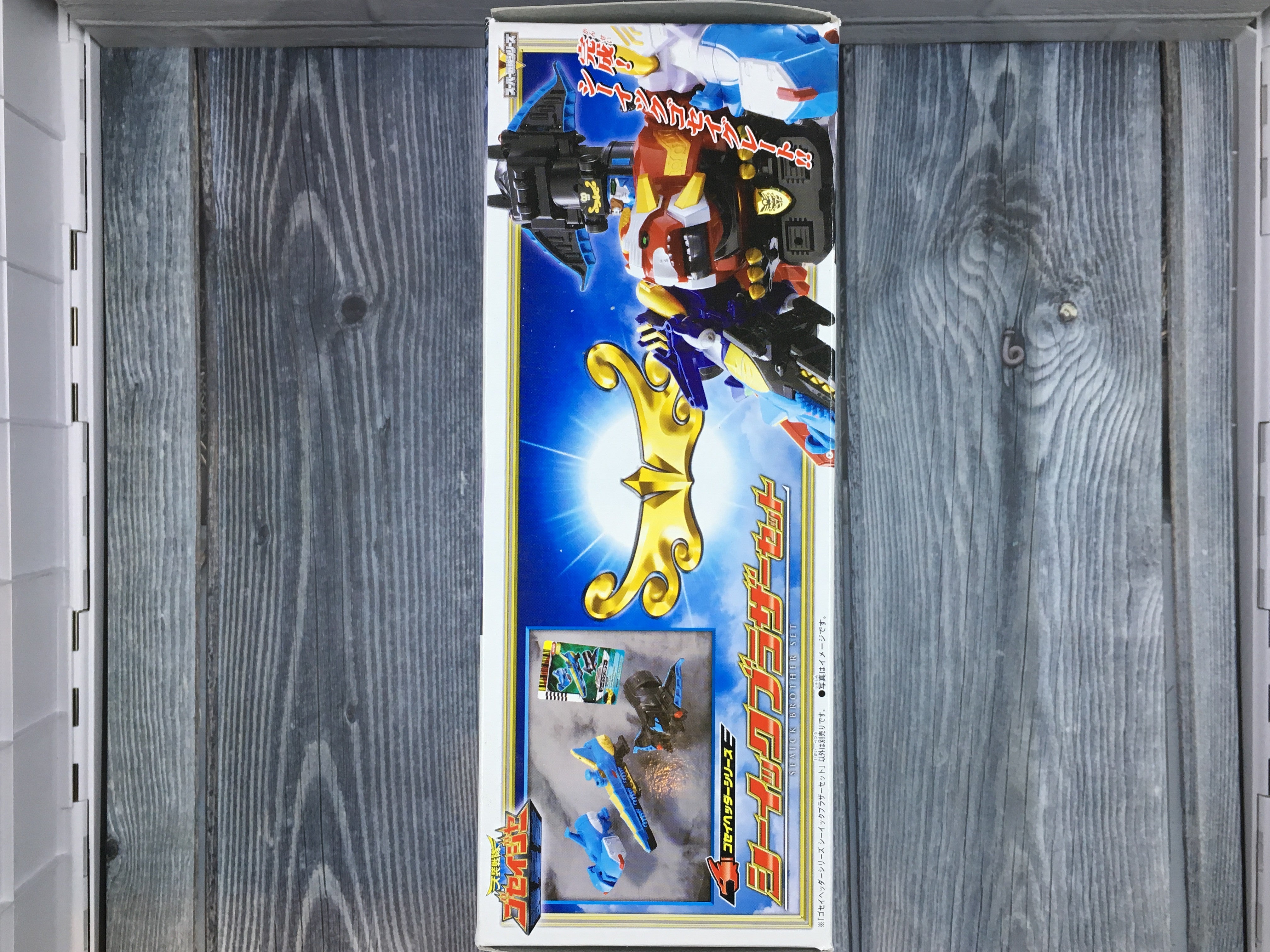 Goseiger Seaick Brothers Premium Headers Set for Unique Combination