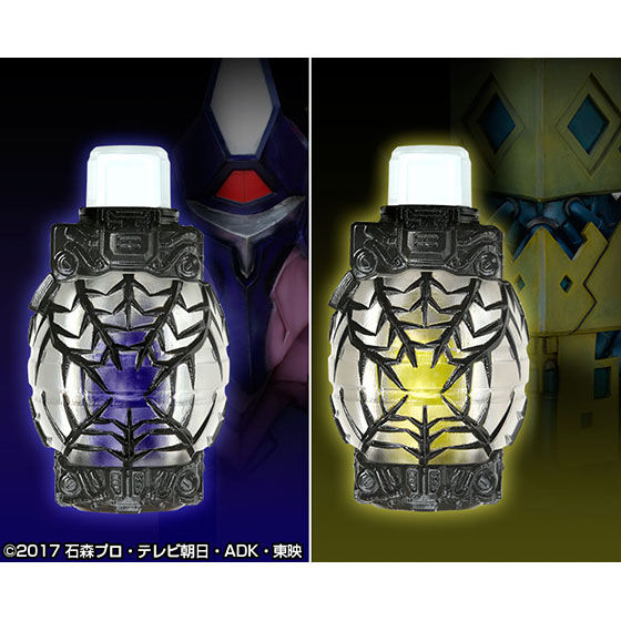 DX Premium Smash Bottle Collection with a Mystery Bottle
