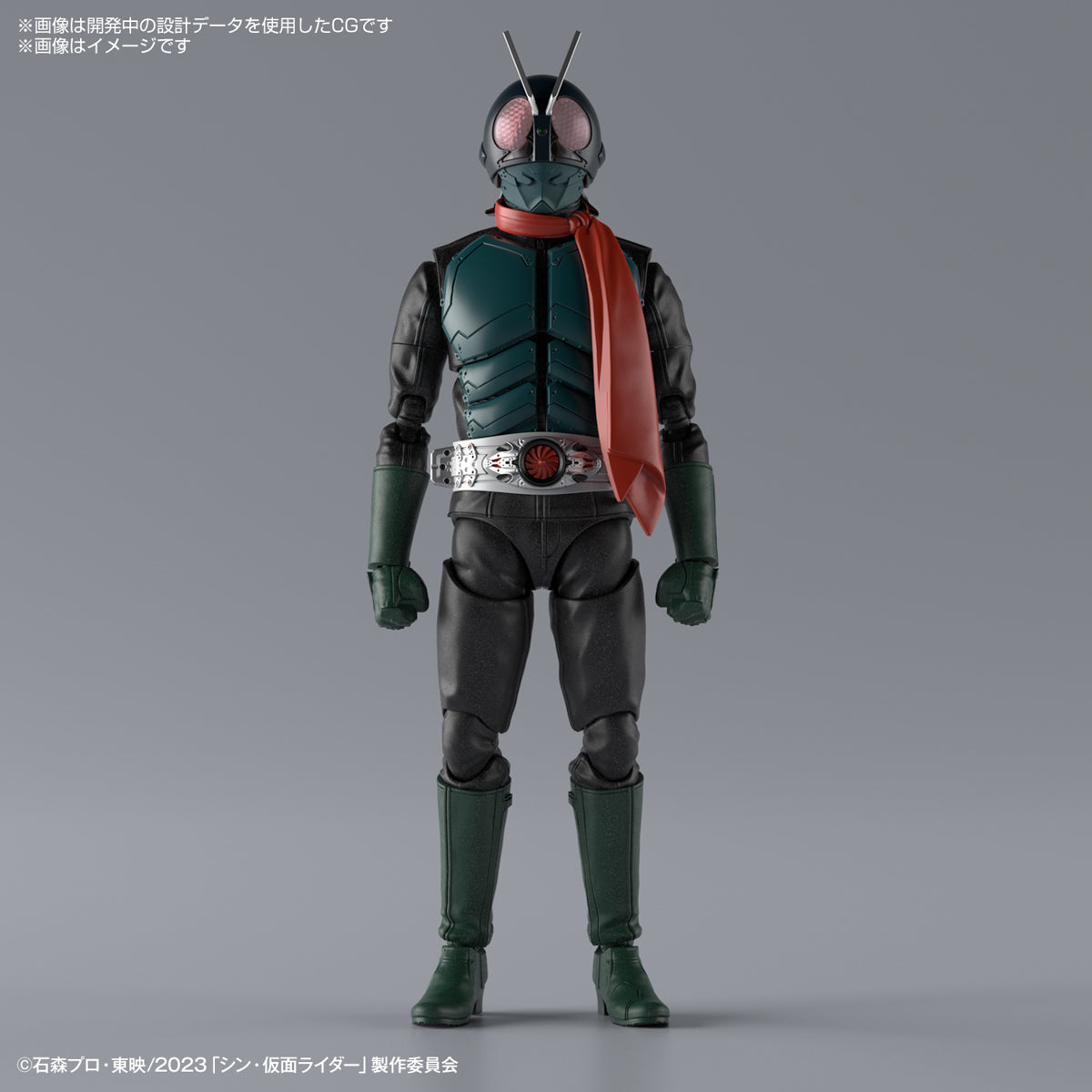 High - Quality Figure Rise Standard Model of Shin Kamen Rider