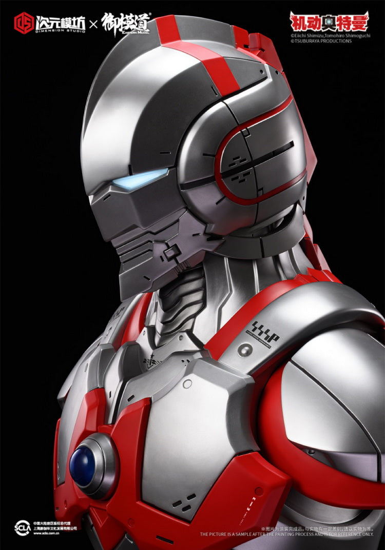 Dimension Studio x E-Model Collectible Ultraman Statue Bust