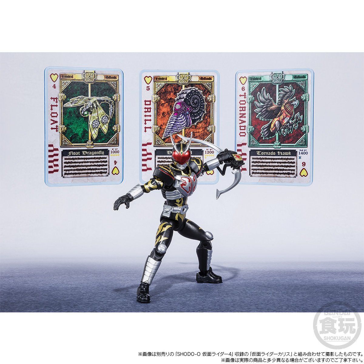 Collectible SHODO-X Action Figure Set of Kamen Rider Blade in King Form