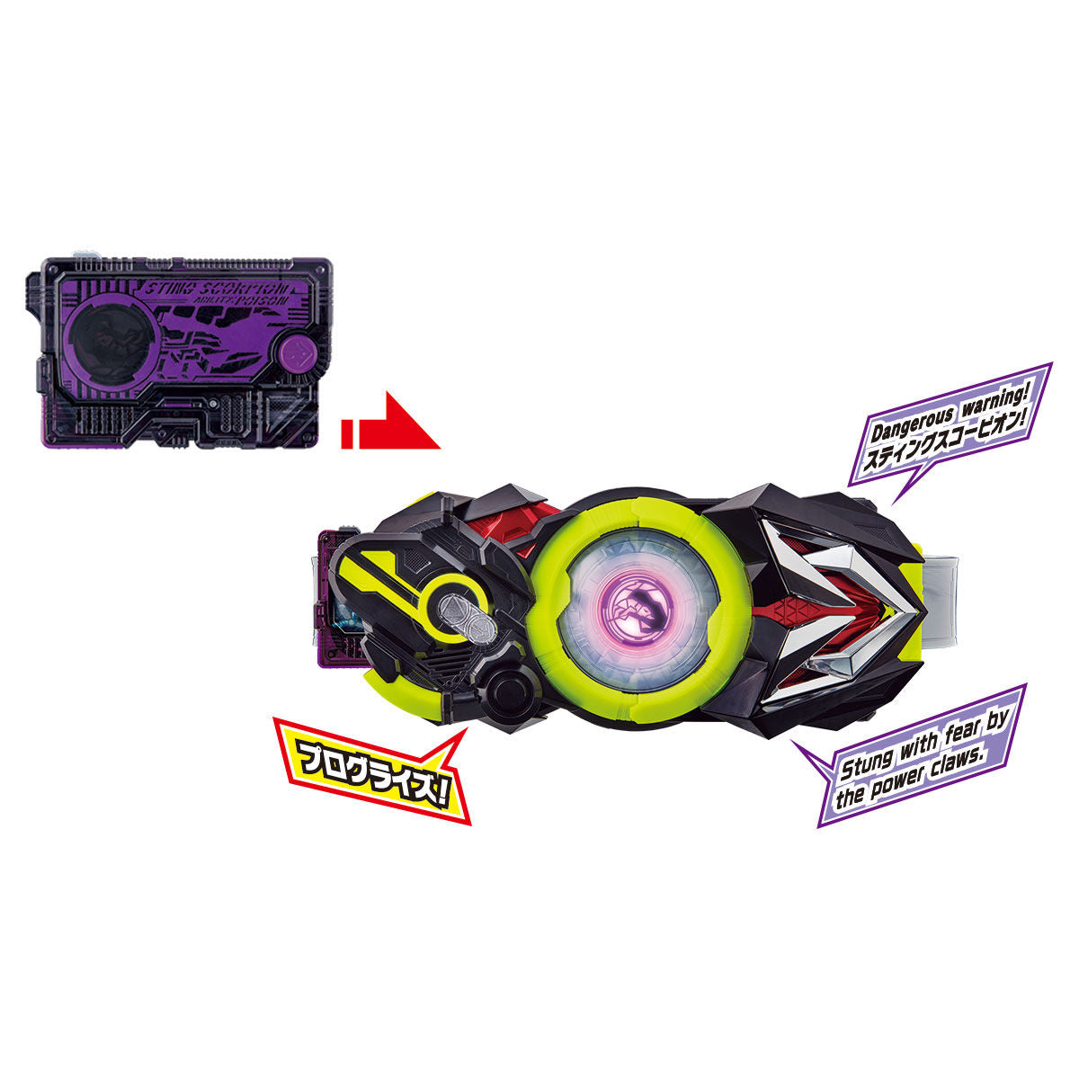 DX Force Riser - Compatible Kamen Rider Horobi's Driver