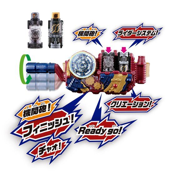 DX Kamen Rider Evol's Driving Device - An Exclusive Driver Set