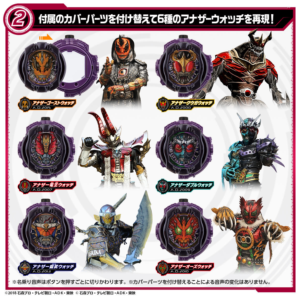 DX Another Watch Set 2 with 6 Replaceable Faceplates