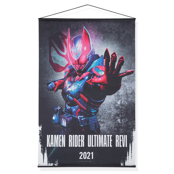 Kamen Rider Revice Wall - Hanging Decorative Tapestries