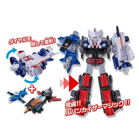 DX Super Magic Dial Fighter for Lupinranger with VSV Compatibility