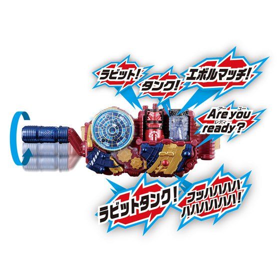 DX Rabbit & Dragon Stylish EVOL Bottle Set for Build and Cross - Z