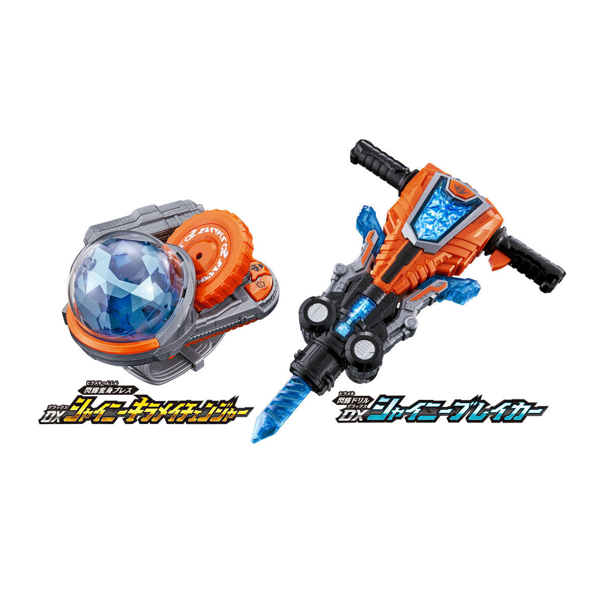 DX Glittering Kiramei Changer and Breaker Set - Ideal for Collectors