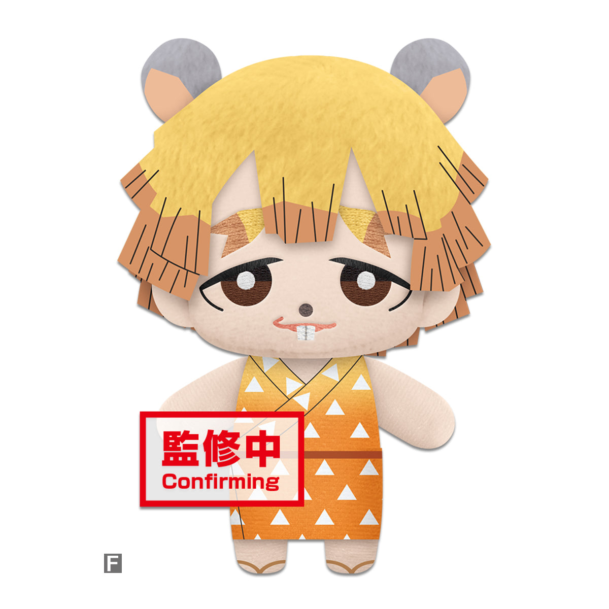 Series 4 of Adorable Demon Slayer Tomonui Chibi Plush Dolls
