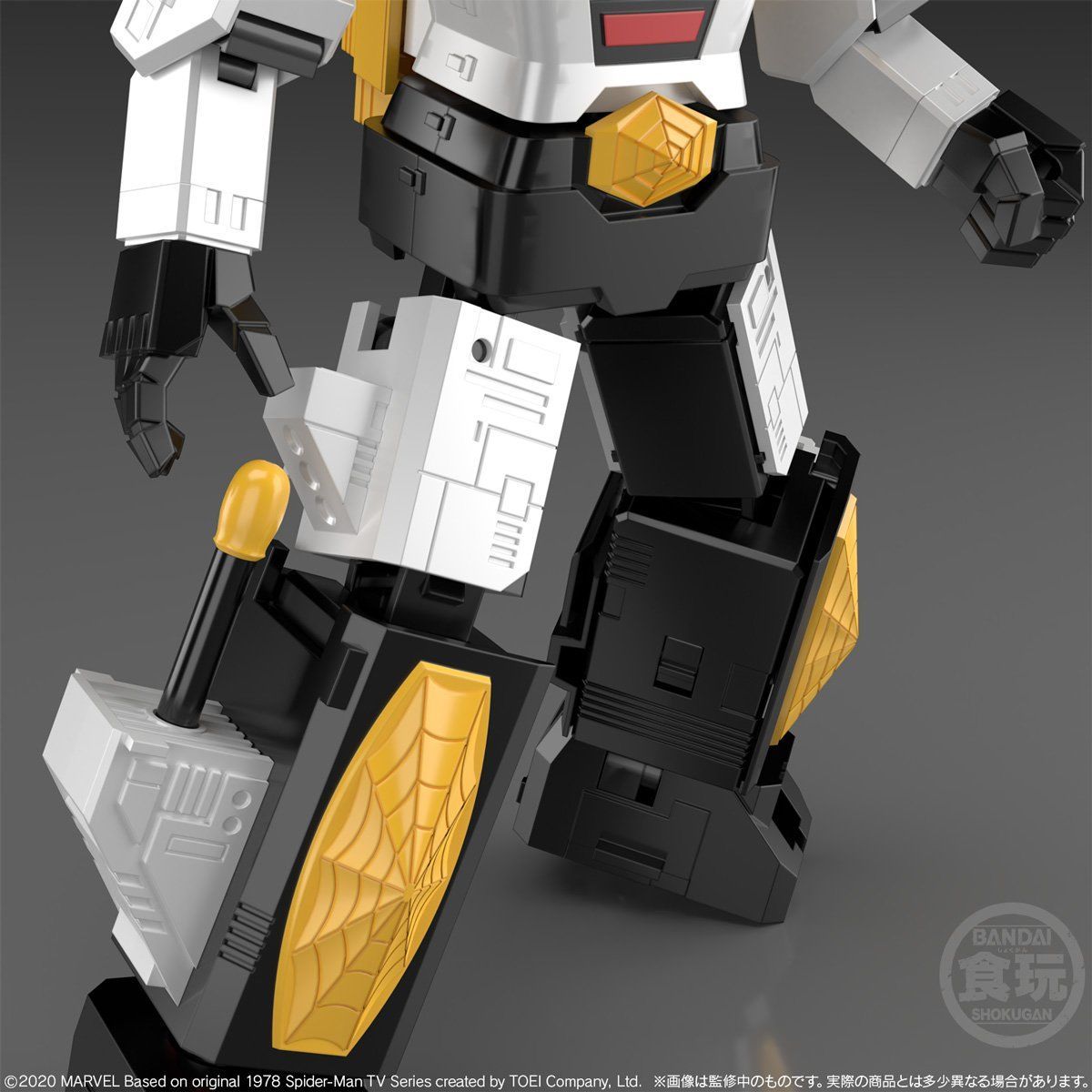 Super Miniature Plastic Model of Spiderman's Leopardon Robot