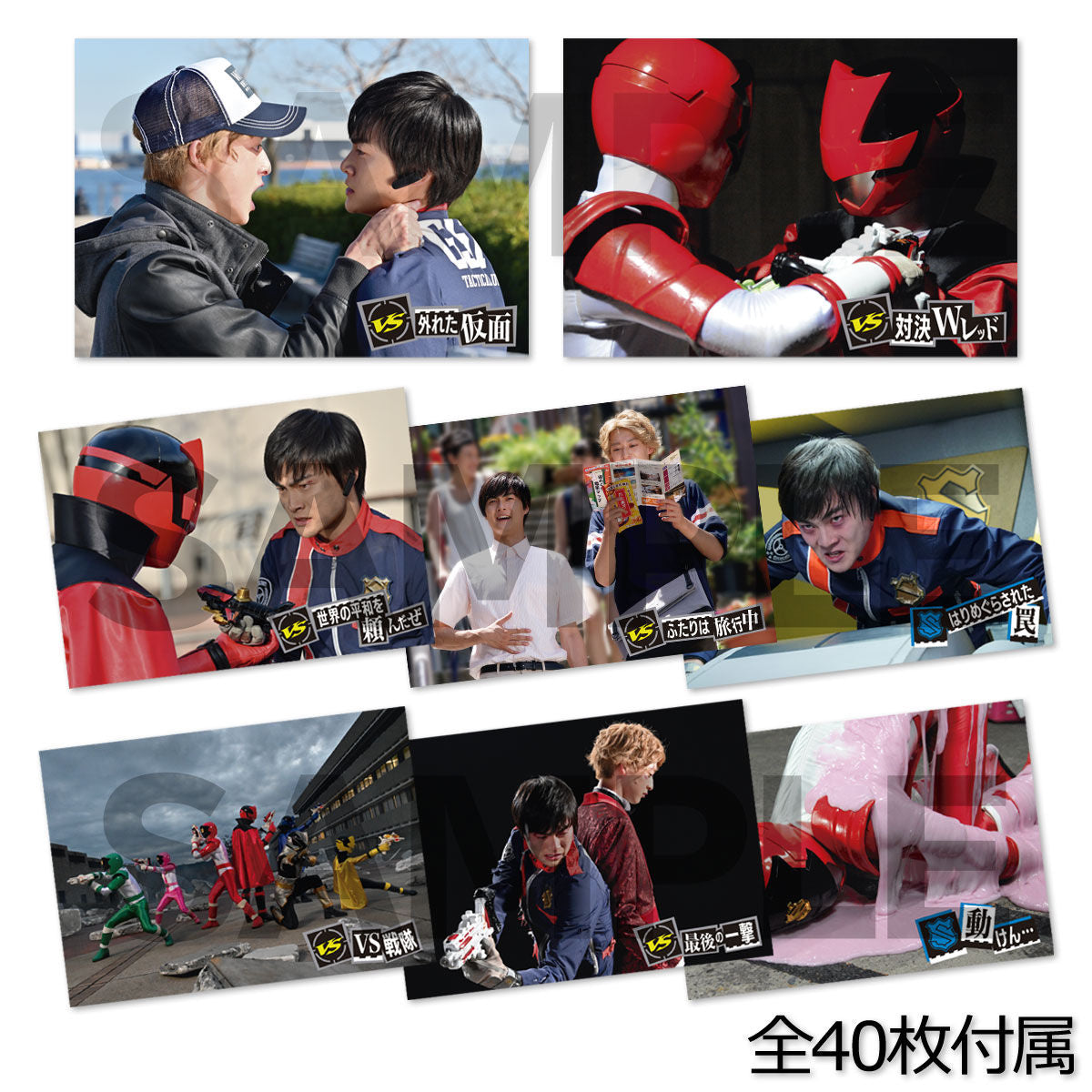 Lupinranger VS Patranger Special Memorial Collectible Set