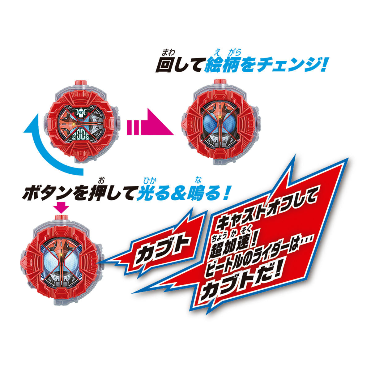 DX High - Quality Kabuto Style RideWatch with Lights and Sounds