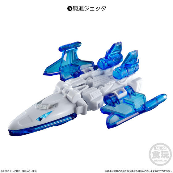 Kiramager Miniature Plastic Model Set 01 - Kiramaizin, The Main Mecha of Kiramager