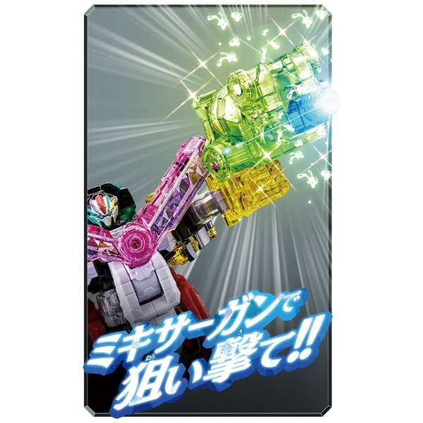 DX Mecha Mashin Magellan and Duston Combo Set