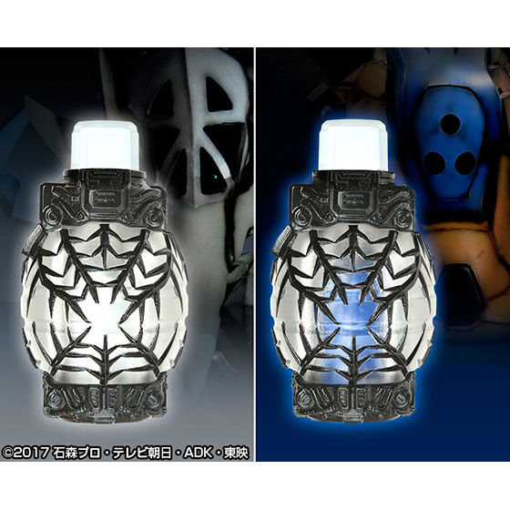 DX Premium Smash Bottle Collection with a Mystery Bottle