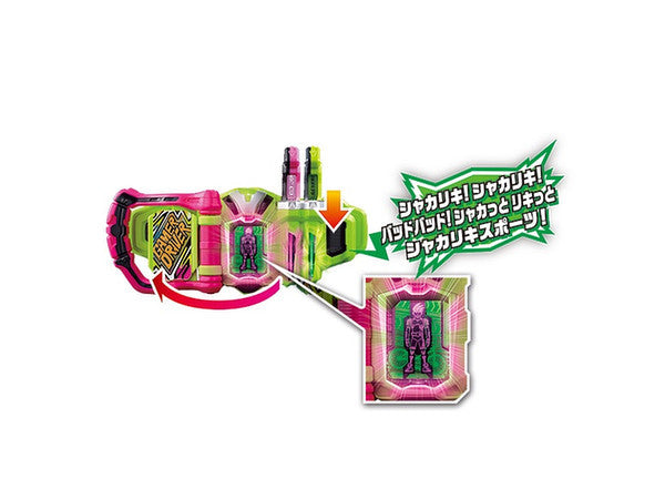 DX Shakiriki Sports Gashat - A High - quality Gaming Accessory