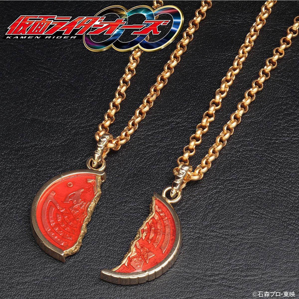 OOO Ankh Vintage Cracked Medal Style Pendant for Heisei Generations Final Commemoration