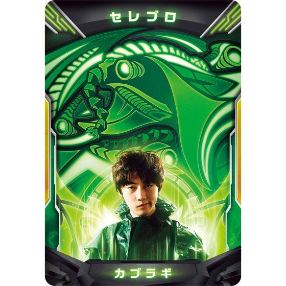 DX Ultra Premium Celebro Access Card Set with 3 Medals