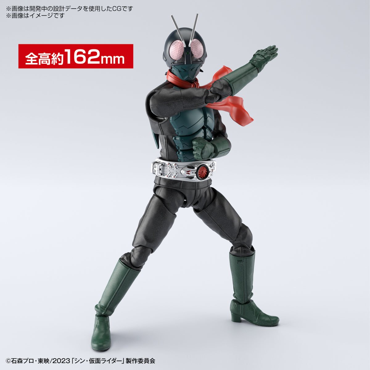 High - Quality Figure Rise Standard Model of Shin Kamen Rider