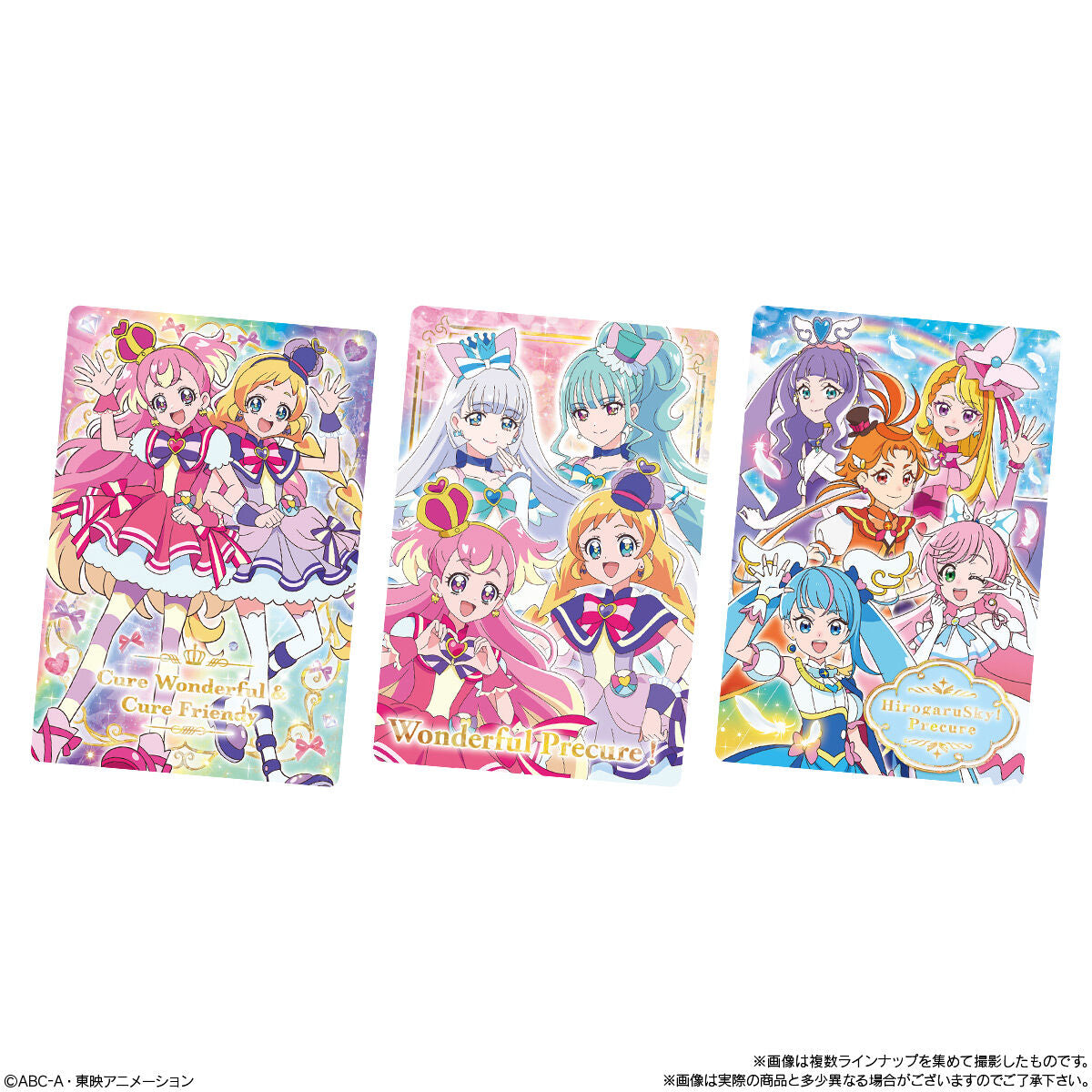 Fantastic Wonderful Precure Glitter Gummy Cards with Baton Touch Feature