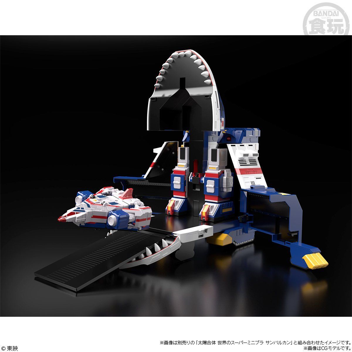 Miniature Super Jaguar Vulcan Model - Ideal for Collectors