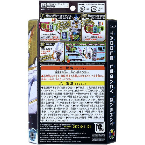 DX Taddle Legacy Gashat - An Exclusive Gaming Gear