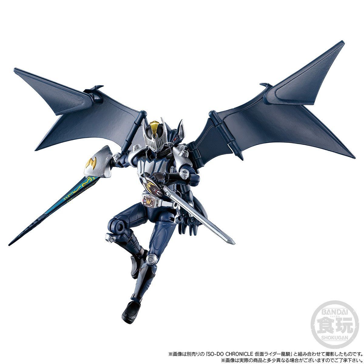 SODO Chronicle Ryuki Dragreder & Darkwing Mirror Monsters Display Set