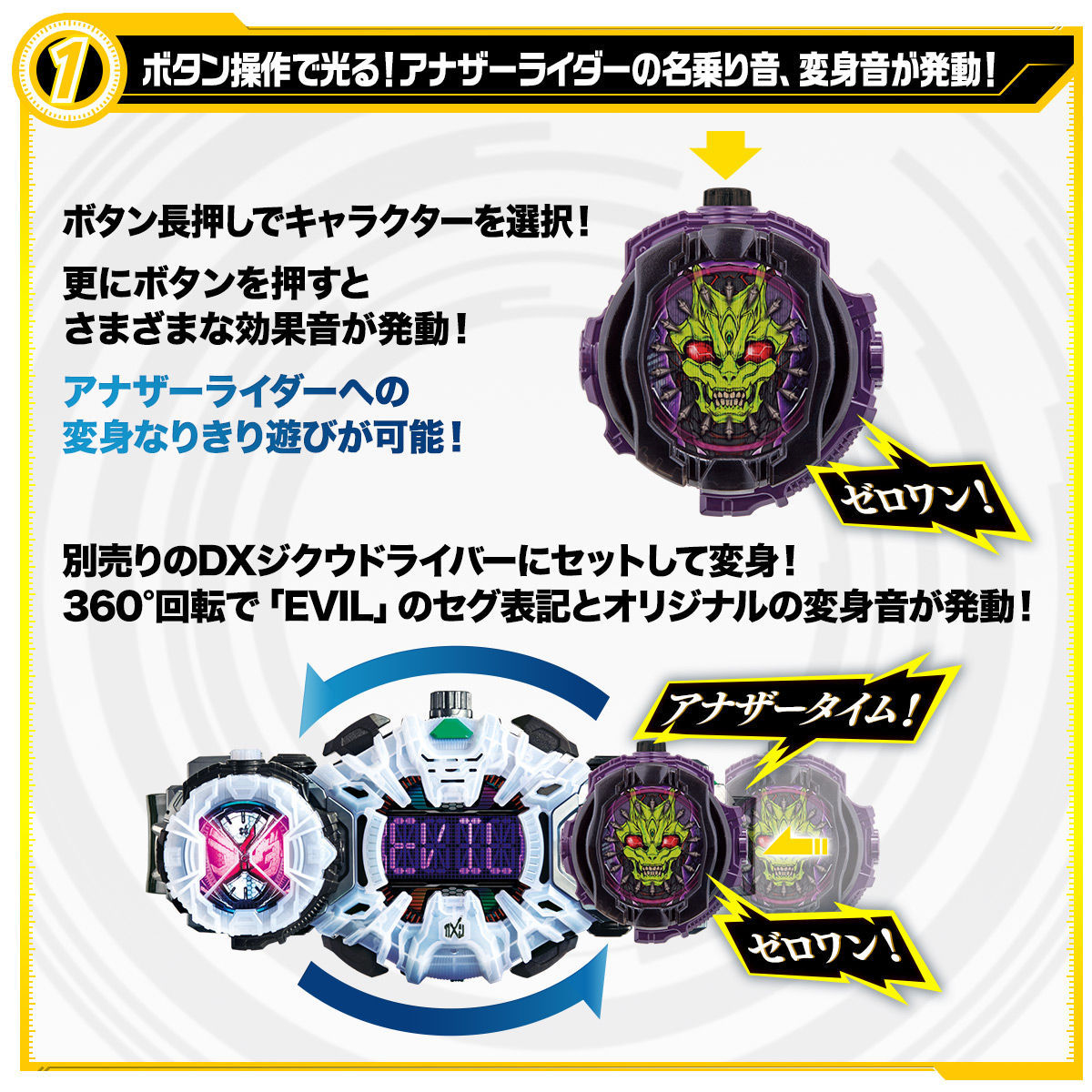 DX Premium Another Watch Set 5 - Ideal Collectible Watch Set