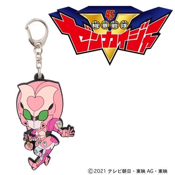 Unique Kikanoid Rubber Keychain Charms Under 3 Inches Tall