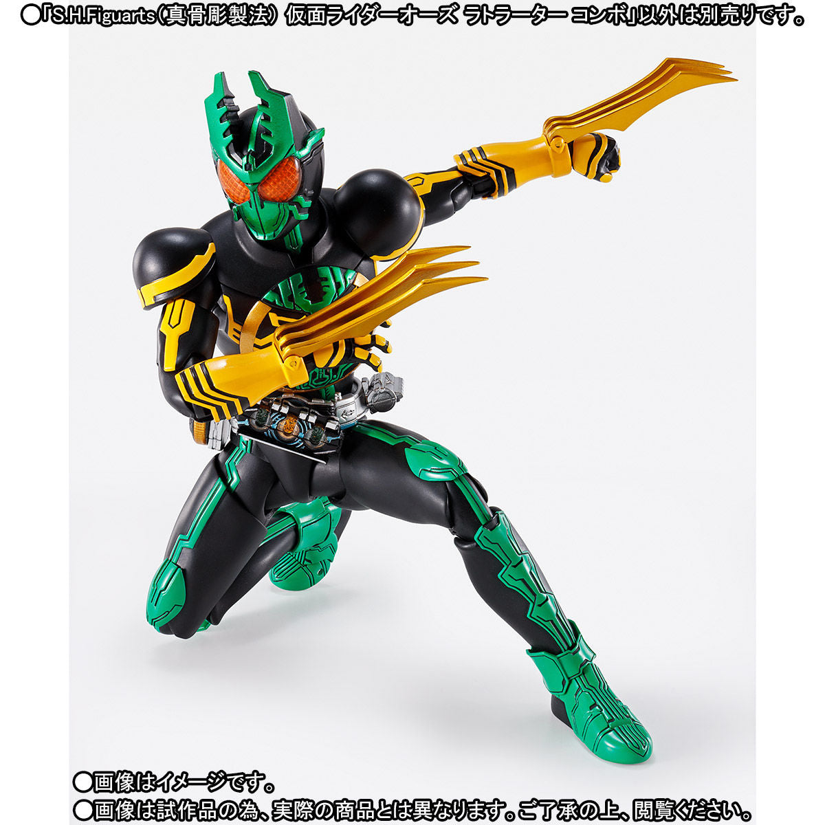 SH Figuarts Action Figure - Kamen Rider OOO Ratorata Combo